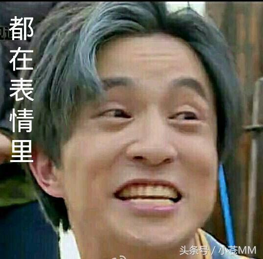 小苍的露脸照,小苍素颜照