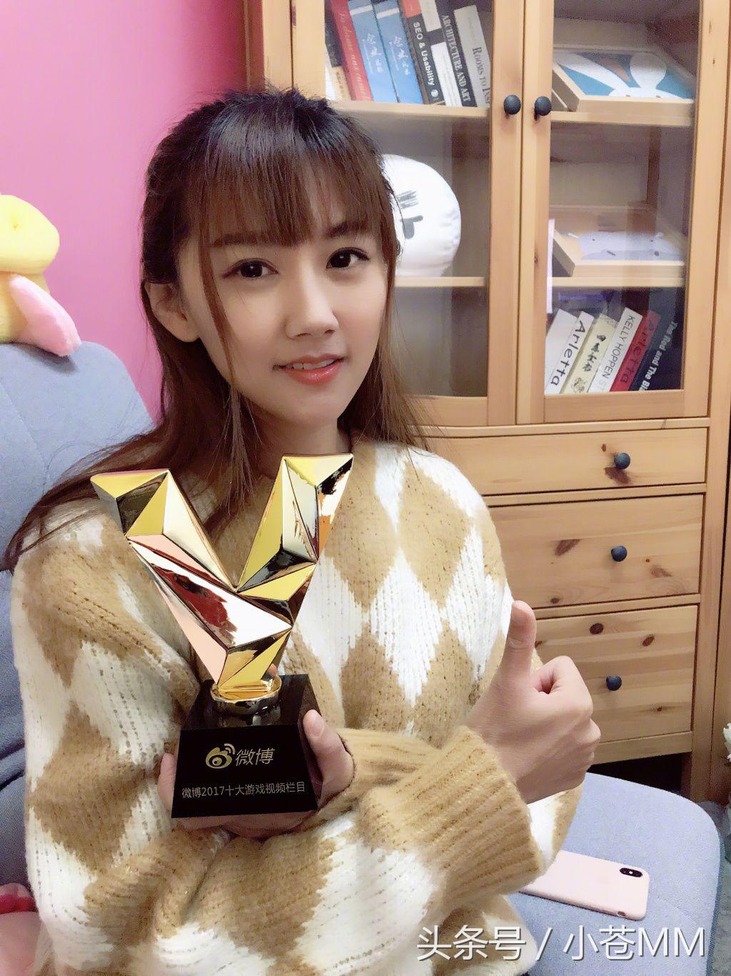 小苍的露脸照,小苍素颜照