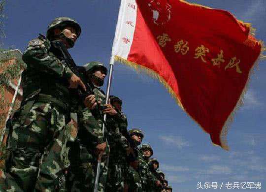 特种兵为军人而自豪,特种兵自豪