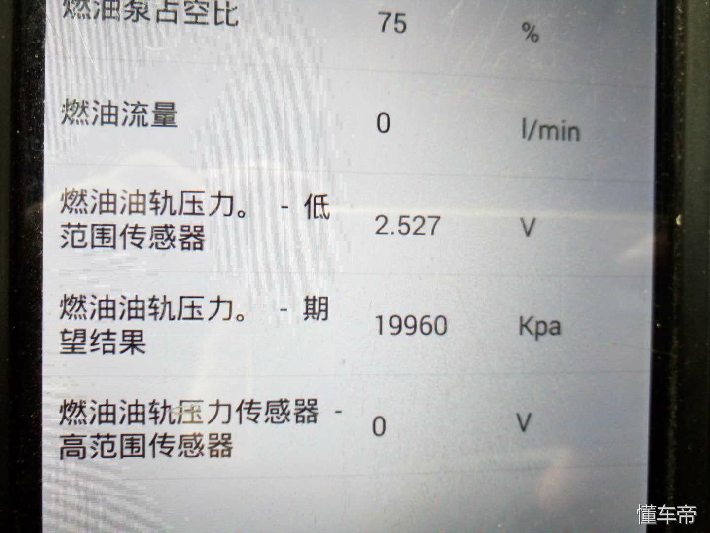 路虎揽胜无法启动维修案例,路虎揽胜无法启动点火无信号