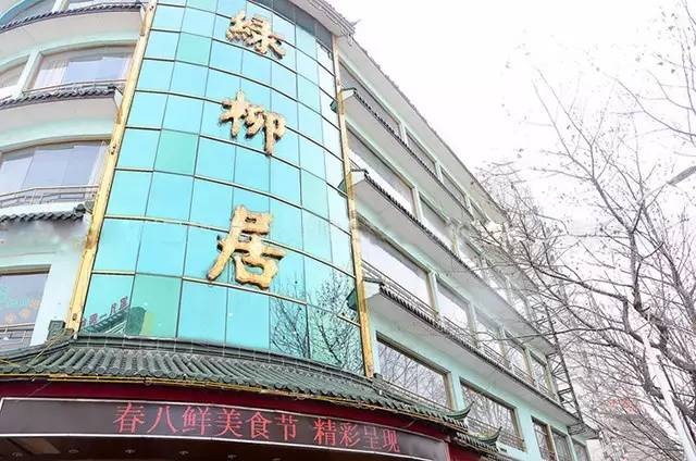 南京餐饮老字号,南京老字号餐饮