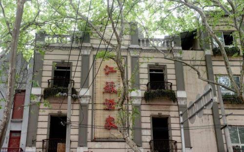 南京餐饮老字号,南京老字号餐饮