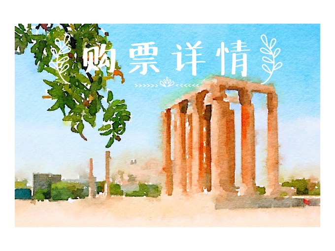 希腊旅游开车路线攻略,希腊旅游攻略美食