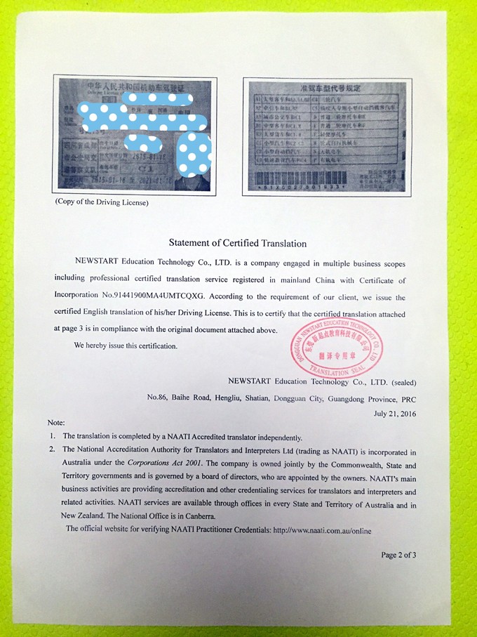 希腊旅游开车路线攻略,希腊旅游攻略美食