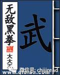 网文推书合集,求类似龙蛇演义这样的国术小说