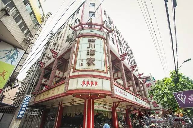 南京餐饮老字号,南京老字号餐饮