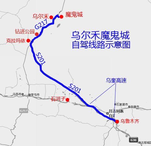 乌尔禾魔鬼城看什么,乌尔禾野魔鬼城