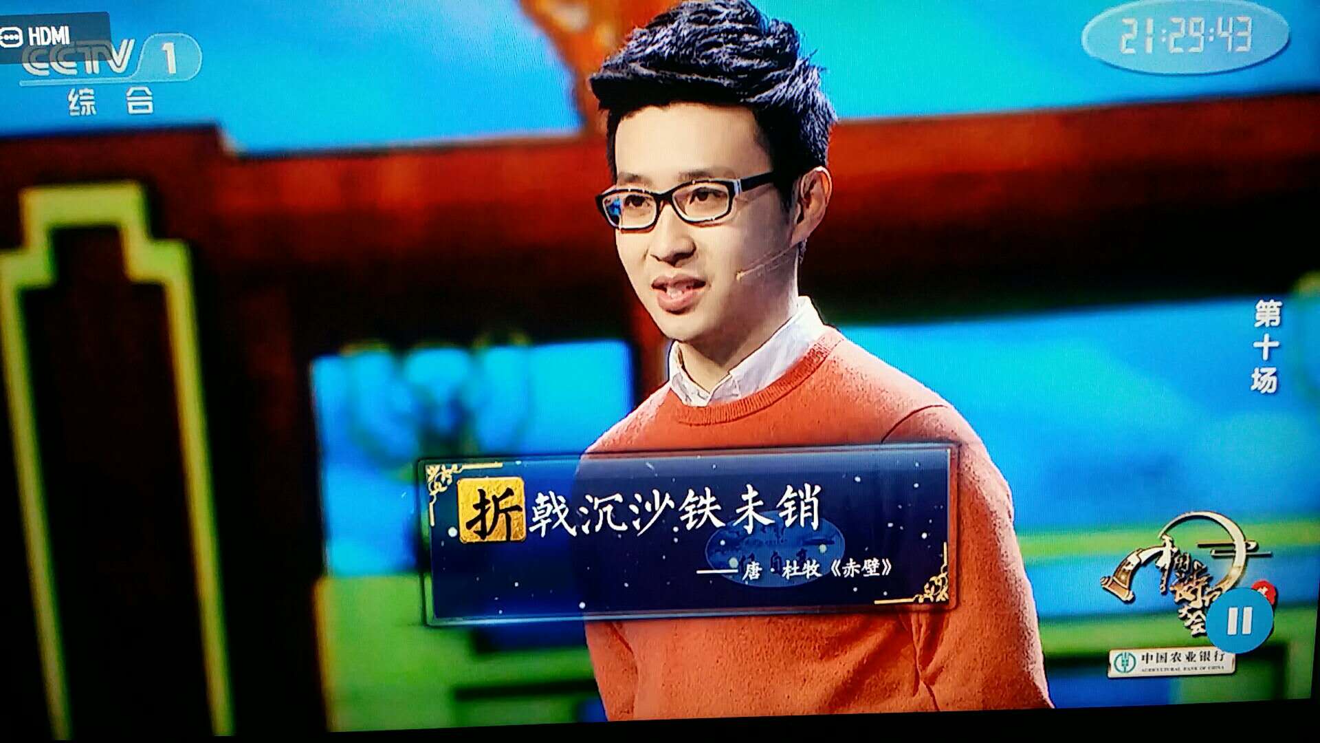 诗词大会美篇精彩的开头语,者开头的诗句