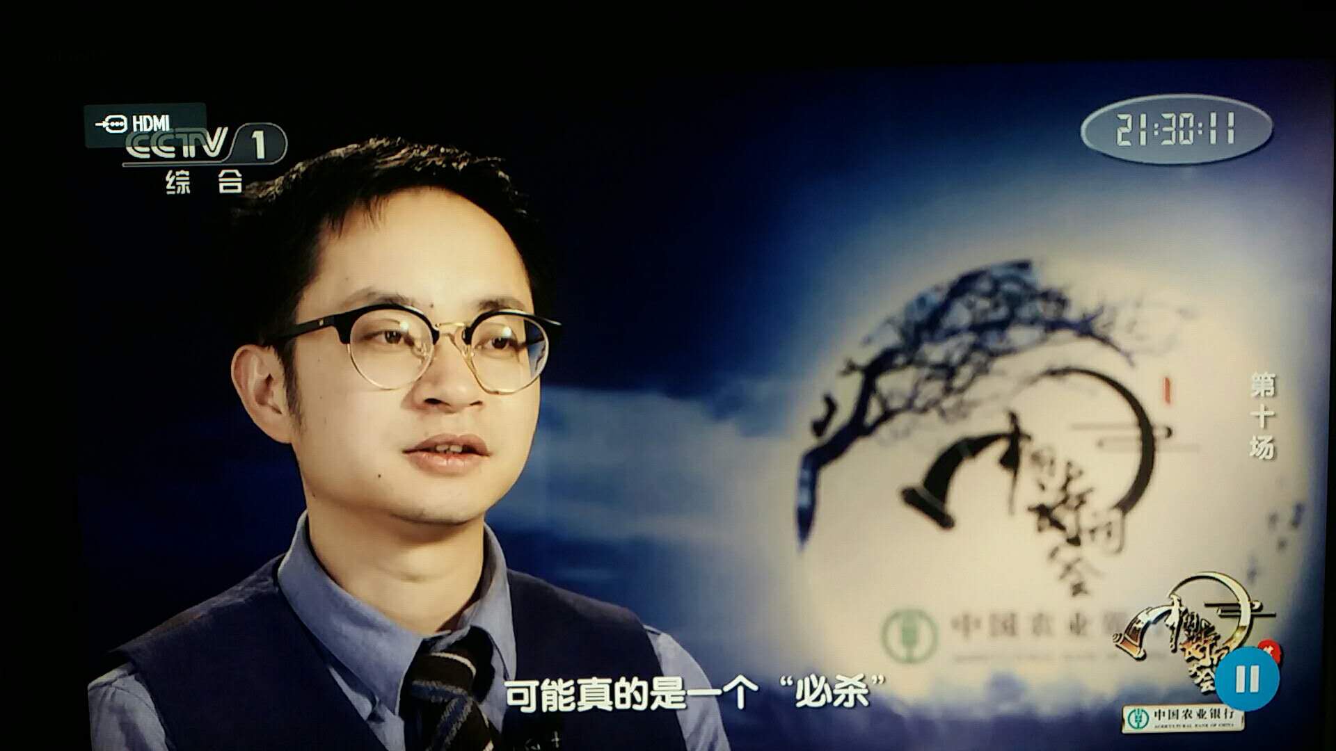 诗词大会美篇精彩的开头语,者开头的诗句