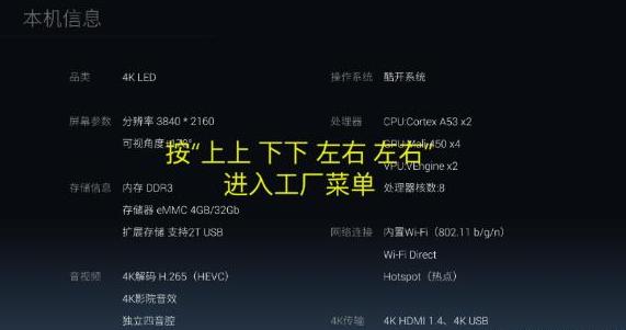 创维酷开电视如何安装第三方应用,创维酷开电视怎么安装软件