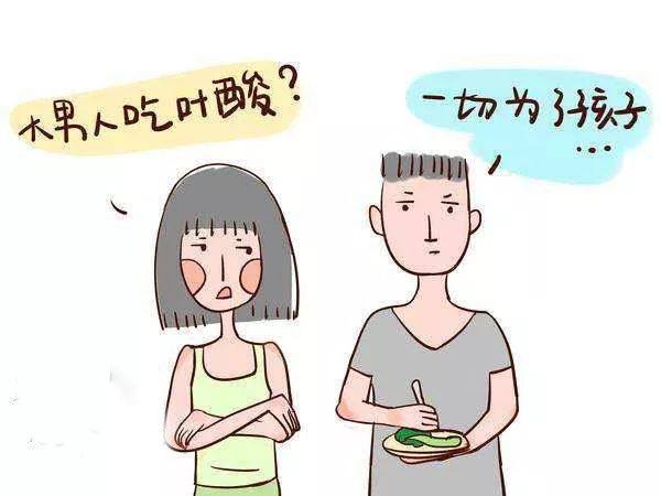 叶酸如何补才靠谱,老年人怎样补叶酸