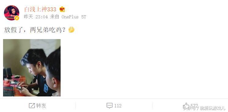 瓜妈吐槽剑仙完整版,荒野行动挑战只用唐刀吃鸡