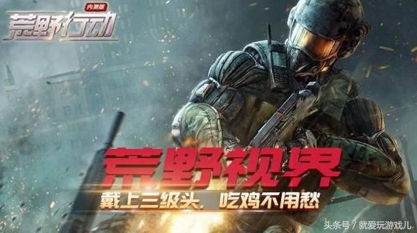 瓜妈吐槽剑仙完整版,荒野行动挑战只用唐刀吃鸡