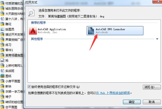 天正怎么打开cad图纸,cad打开图纸很多乱线