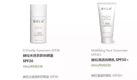 除了诗和远方,记得带上赫拉防晒霜