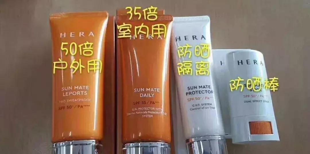 除了诗和远方,记得带上赫拉防晒霜