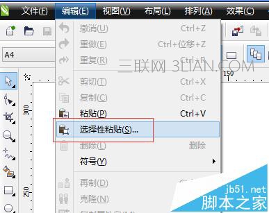 excel表格粘贴到cdr,怎么把excel表格导入cdr进行编辑