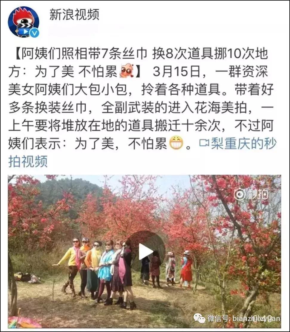 听说妈妈带着毛线披肩出游,画风是这样的……