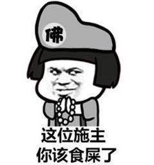 幽默笑话:小侄女在学校追着老师要摸着老师咪咪睡觉