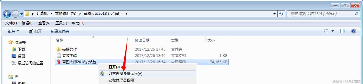 草图大师2019版安装教程,草图大师2018怎么下载安装包