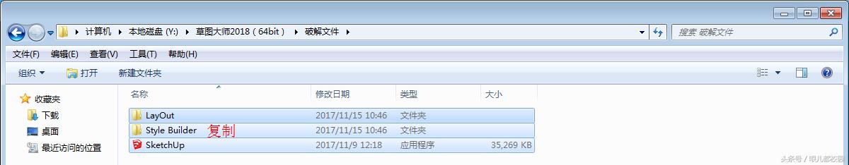 草图大师2019版安装教程,草图大师2018怎么下载安装包
