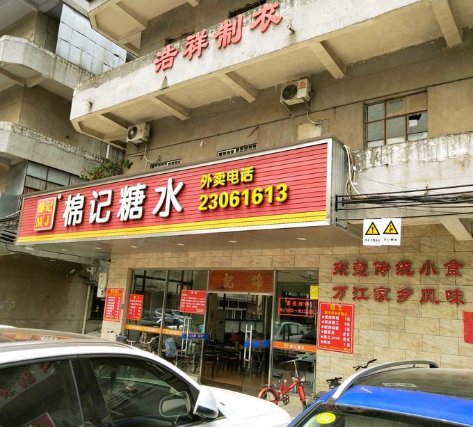 深圳东莞附近游玩景点一日游,深圳东莞游玩景点推荐周边自驾游