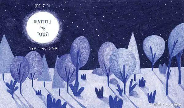 夜深人静睡不着的时候发的句子,白天睡多了晚上睡不着的说说