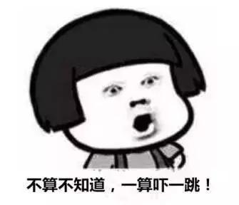 日本娃娃机事件,日本娃娃事件处理结果