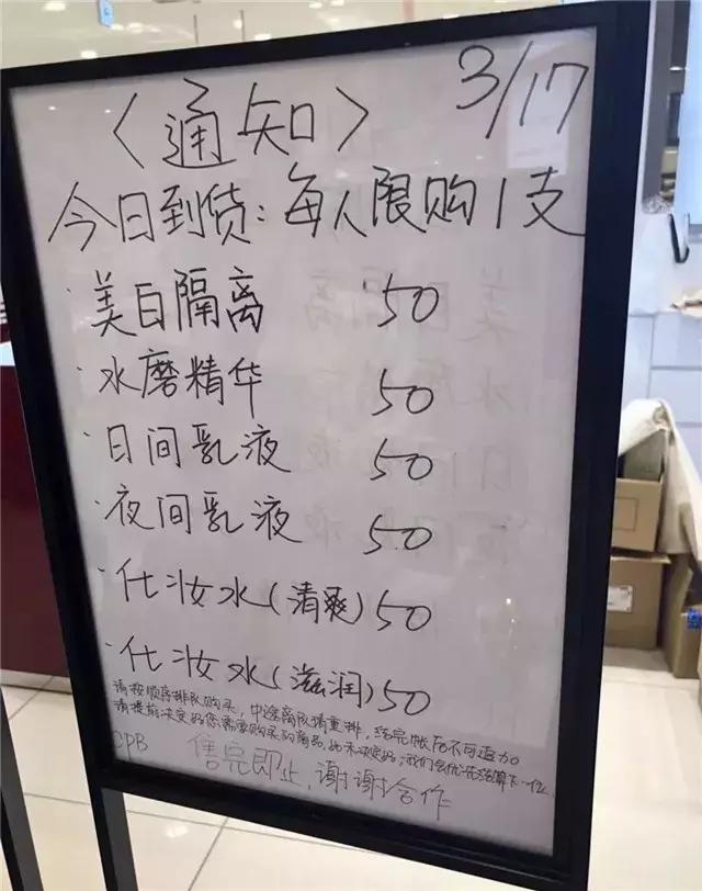 日本娃娃机事件,日本娃娃事件处理结果