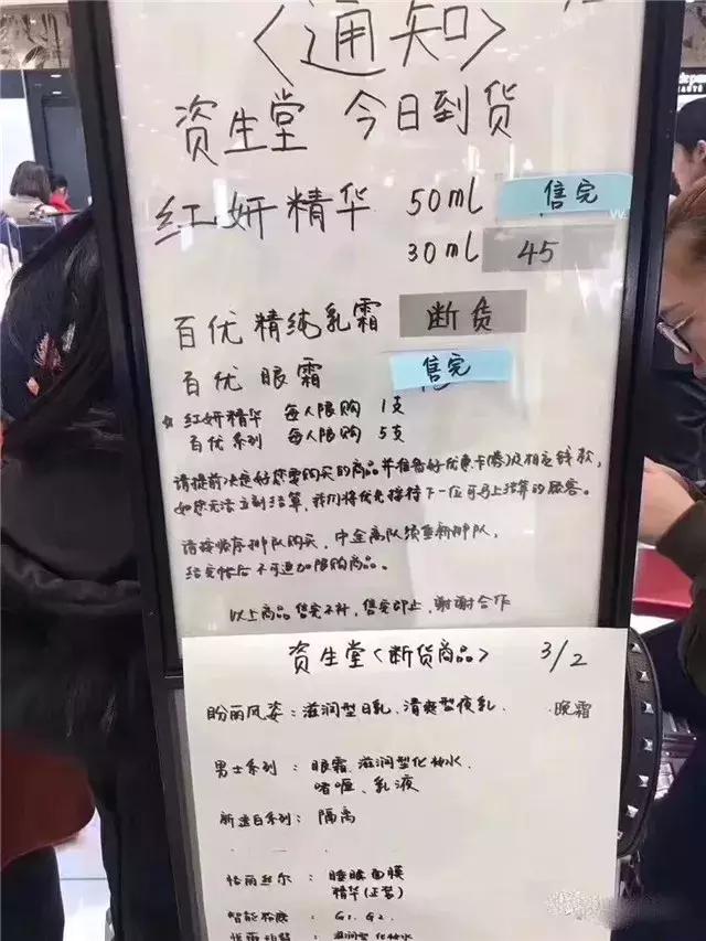 日本娃娃机事件,日本娃娃事件处理结果