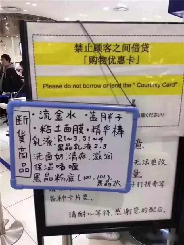 日本娃娃机事件,日本娃娃事件处理结果