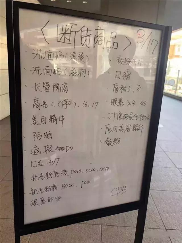 日本娃娃机事件,日本娃娃事件处理结果