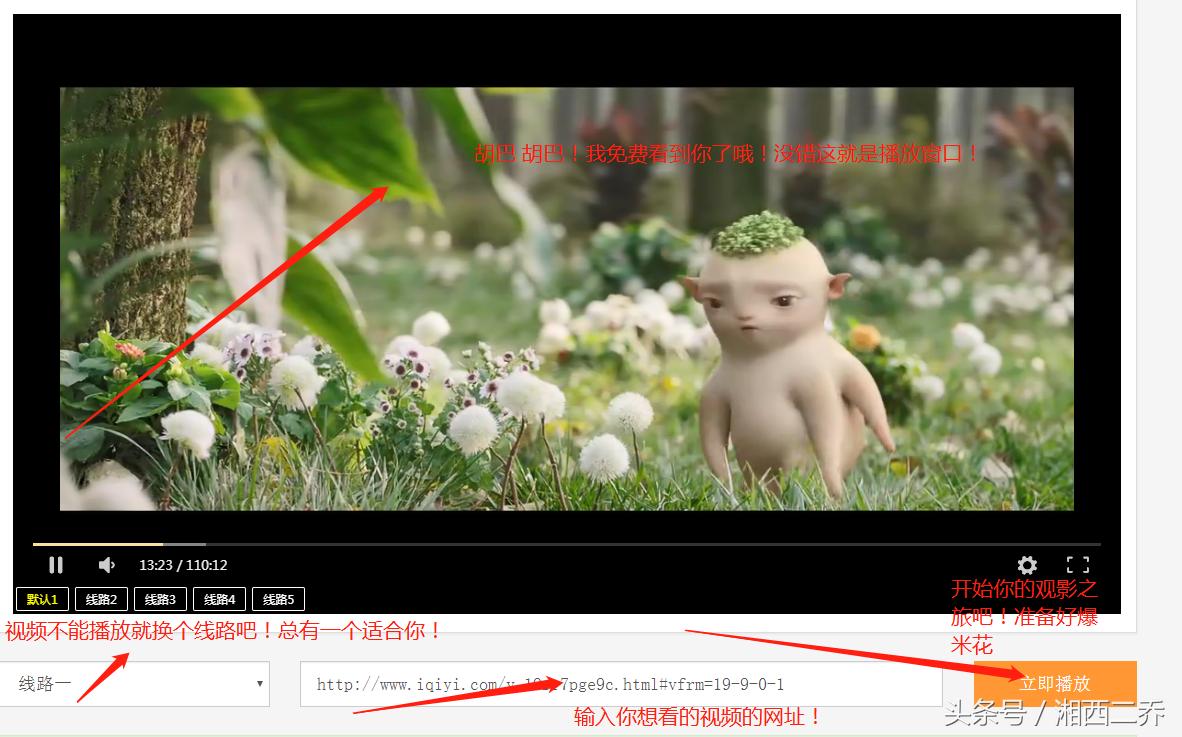 免会员在线观看vip电影！干货，拿走不谢！