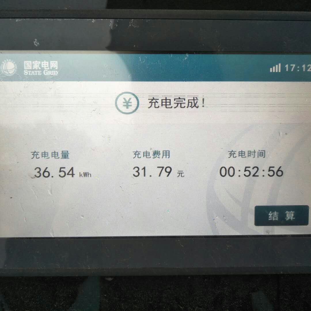 比亚迪宋ev新能源车自驾游,比亚迪新能源宋ev深度测评