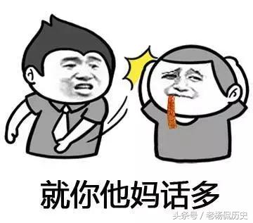 卖萌、拍马屁都会丢命是怎样一种体验？