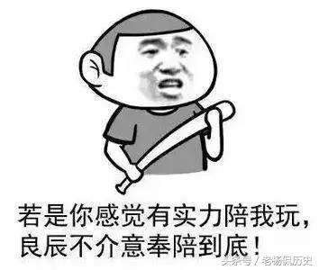 卖萌、拍马屁都会丢命是怎样一种体验？