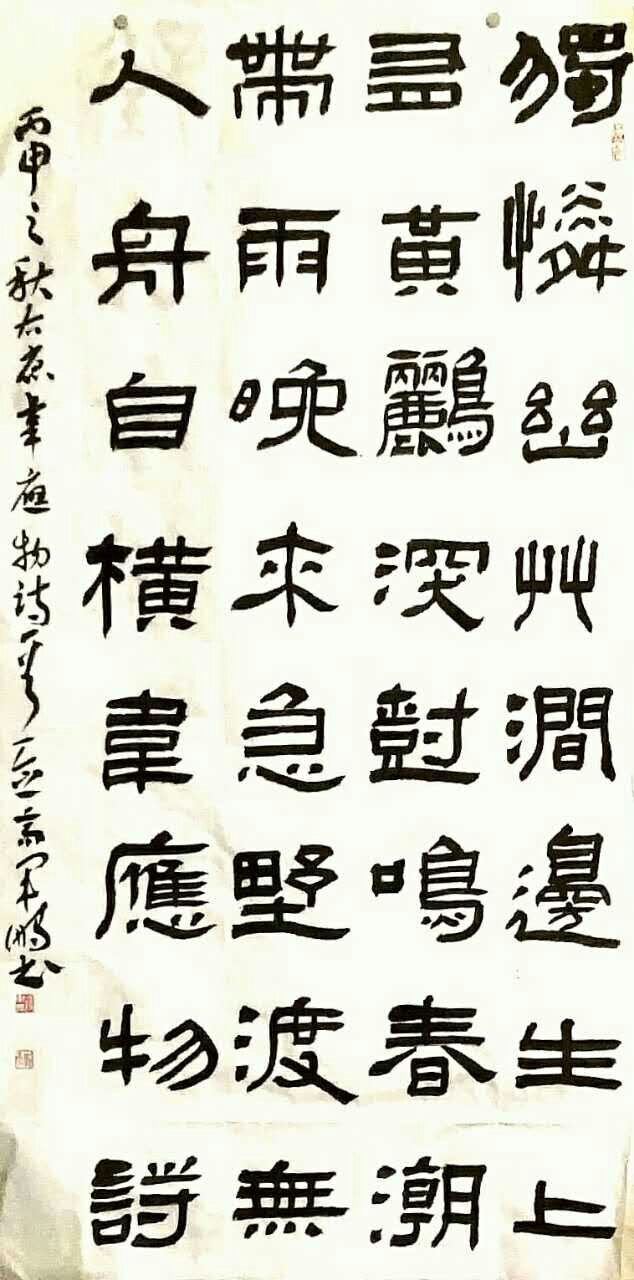 读圣贤书学古人智慧,读圣贤智慧领悟老祖宗的智慧