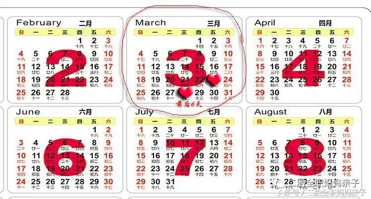 女儿第一次来例假怎么跟老师说,给第一次来月经的女儿科普