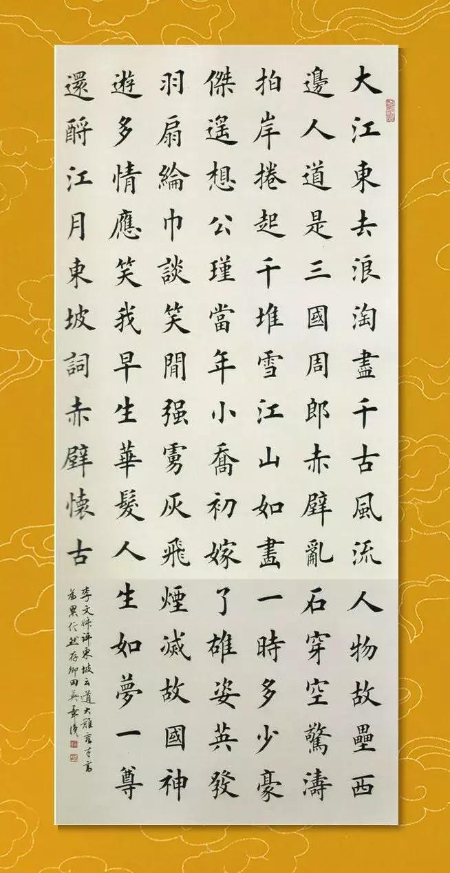 每日一字：灰（1319）2018.04.06