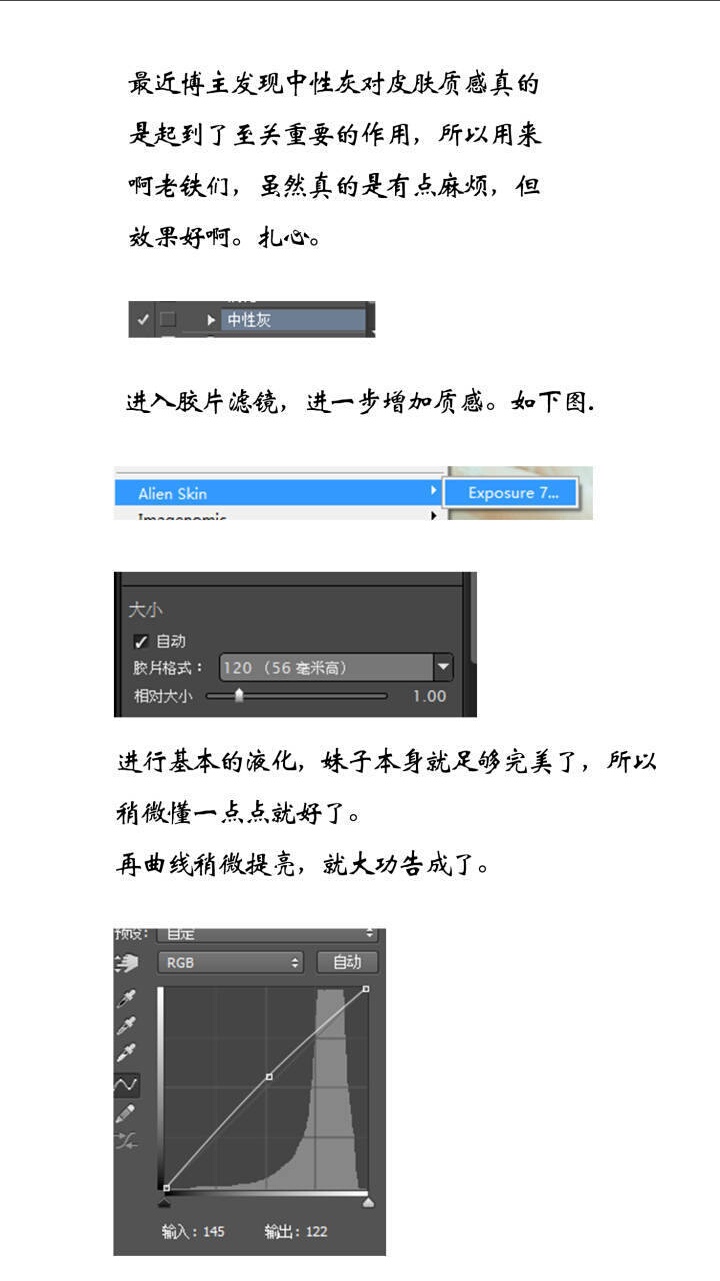 仙女风格ps调色,ps仙女后面的光环如何制作