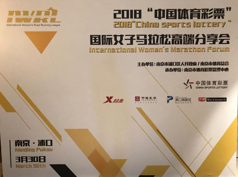 男选手参加女子马拉松是种怎样的体验