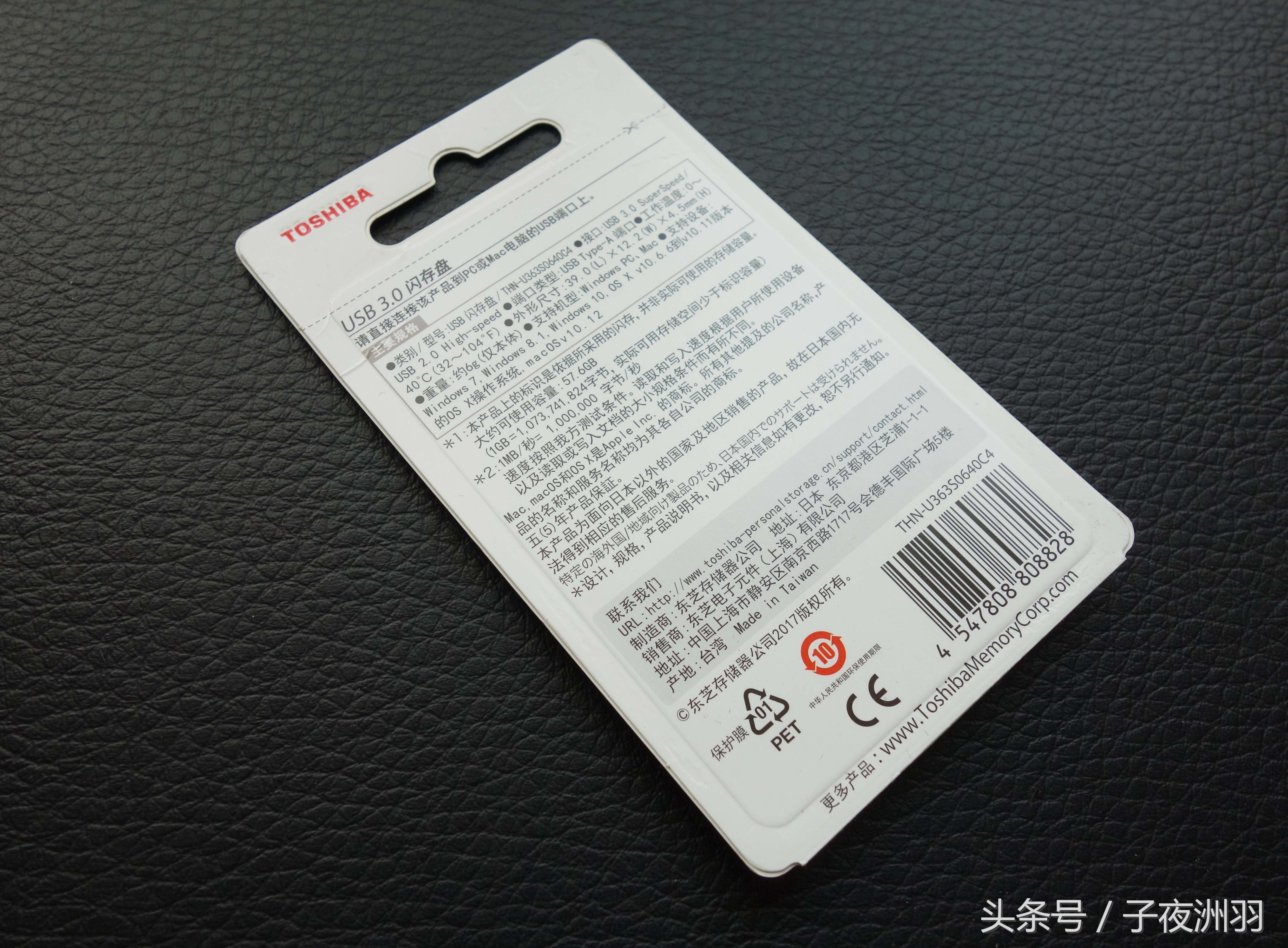 东芝u363u盘主控,东芝系列u盘哪款最好