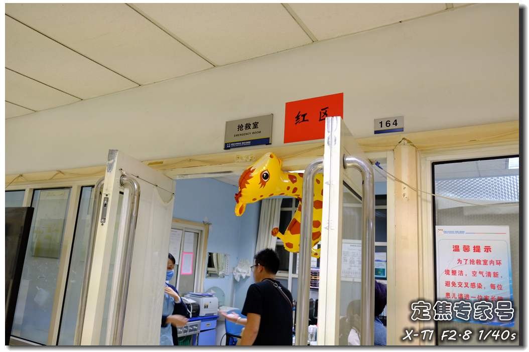 急诊病人加班吐了血,急诊医生每天都上班吗