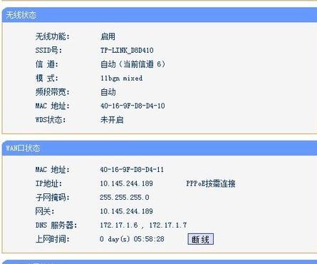 手机连上wifi却上不了网怎么设置,手机连上wifi却不上网的解决方法