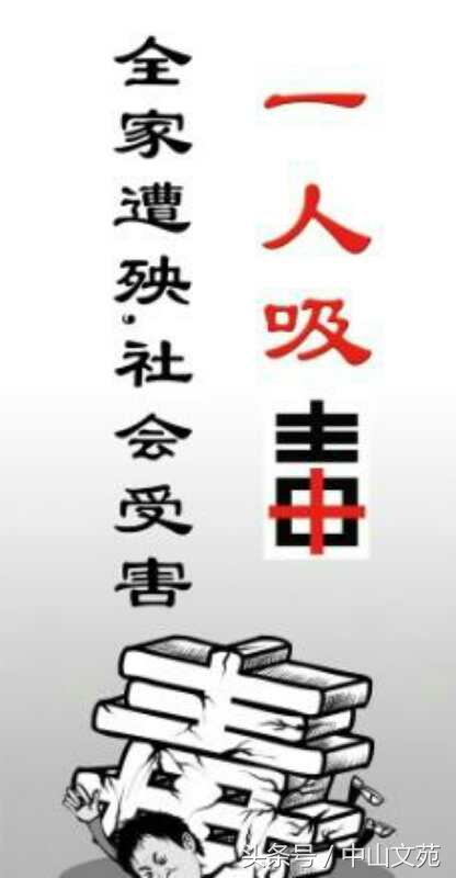 非洲球王义拍禁毒宣传片，海量少年悬崖勒马回头上岸