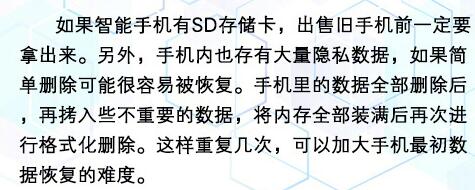 如果支付宝被盗刷支付宝会赔偿吗,支付宝被盗刷了是什么原因