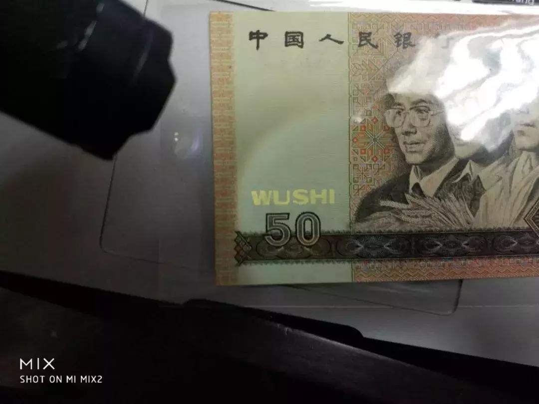 8050纸币鉴别真假,四版805元纸币真假鉴别