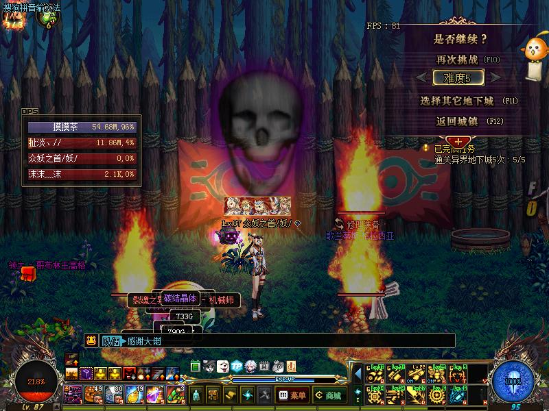 异界套最强流派,异界套特色流派