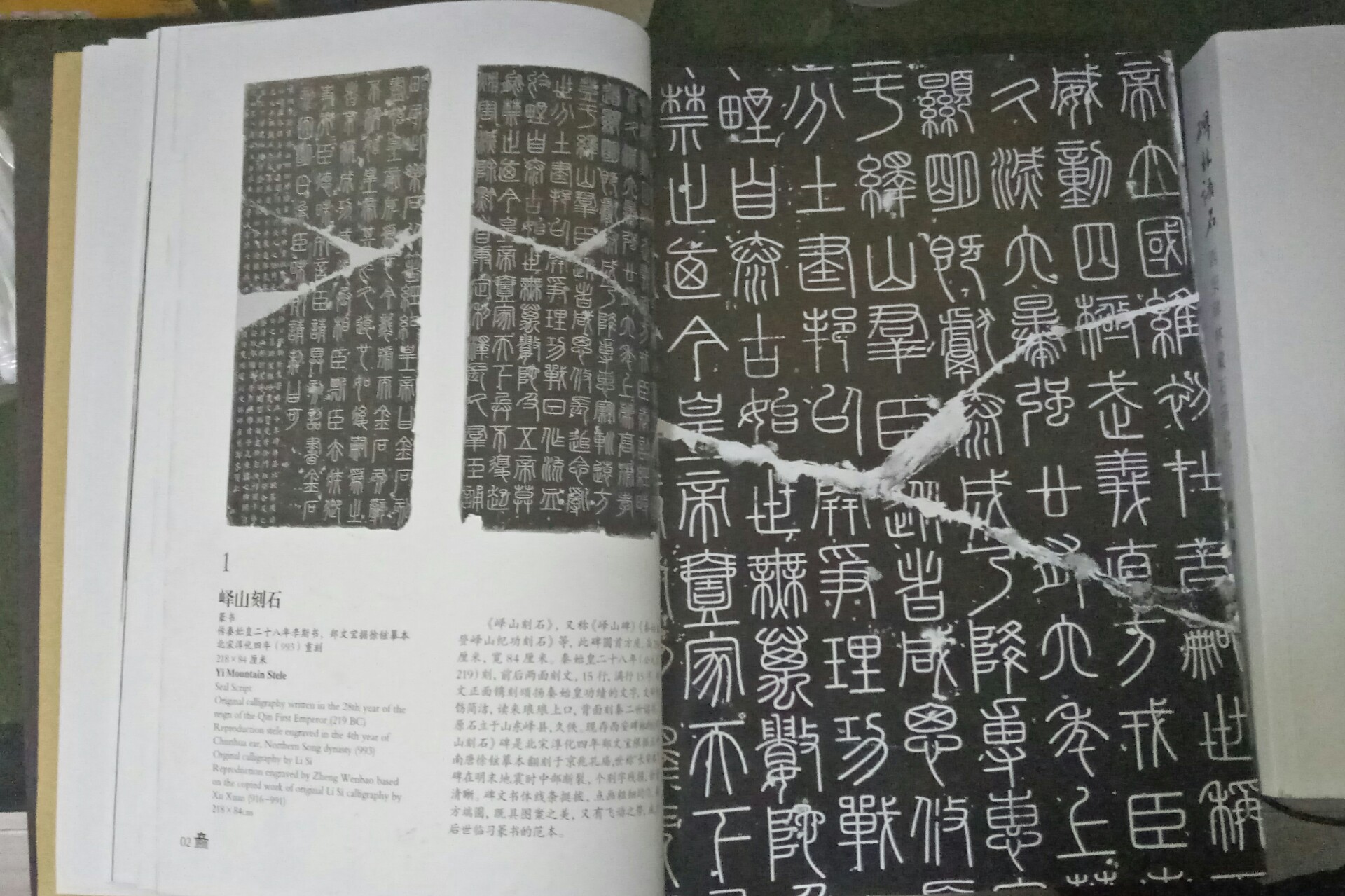 西安碑林博物馆游记,西安碑林游记