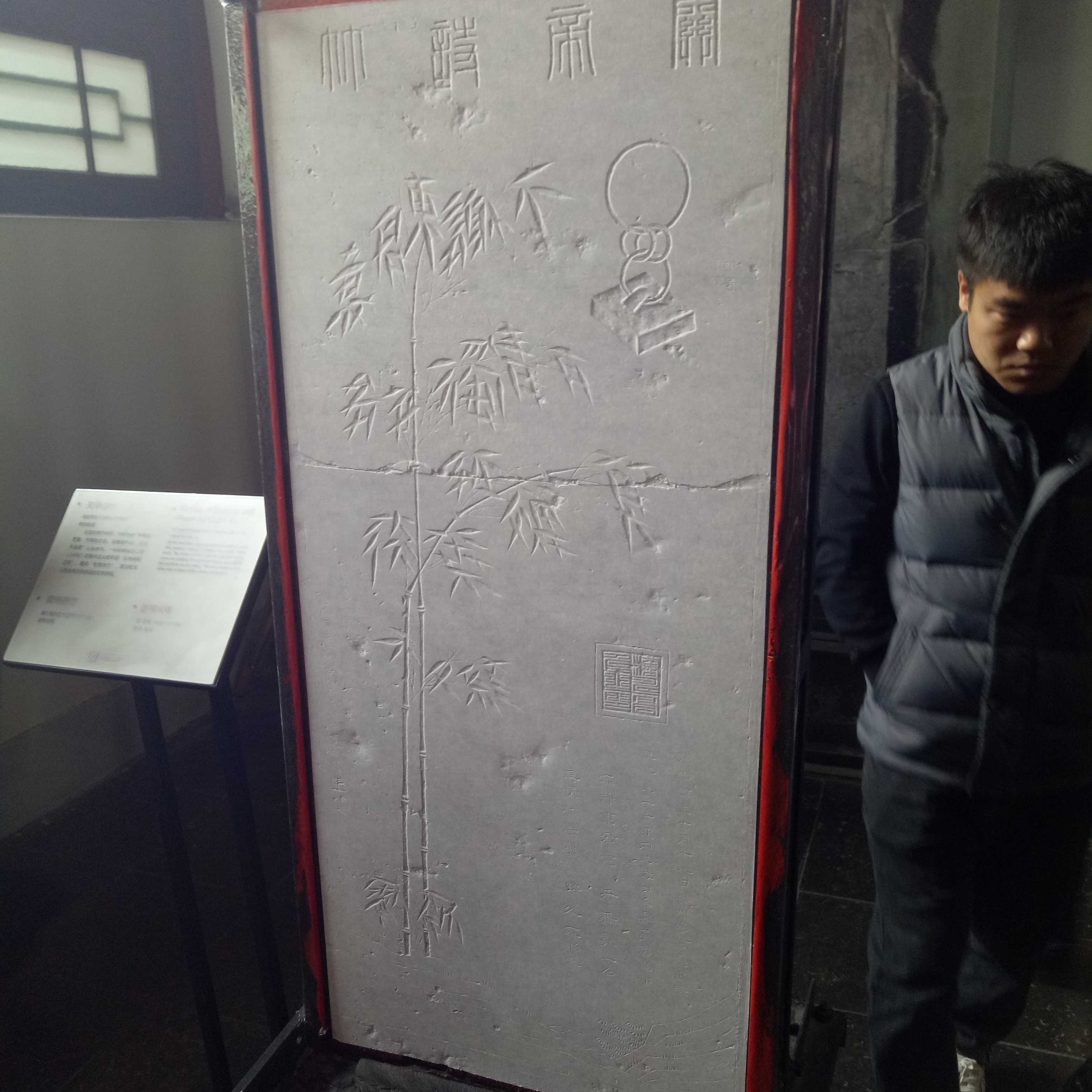 西安碑林博物馆游记,西安碑林游记